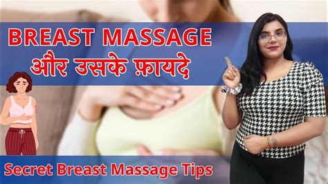 sensual massage breasts